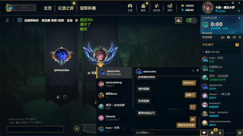 【2022-06-26 20点场】魔法部长小罗：魔法小罗的解放日志