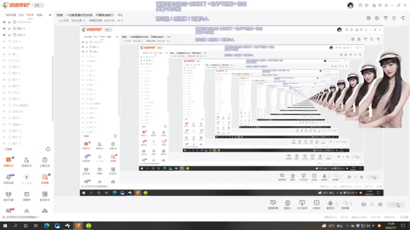 【2022-07-01 17点场】很嗯的雨薇：雨薇：一切都是最好的安排，不要焦虑前行