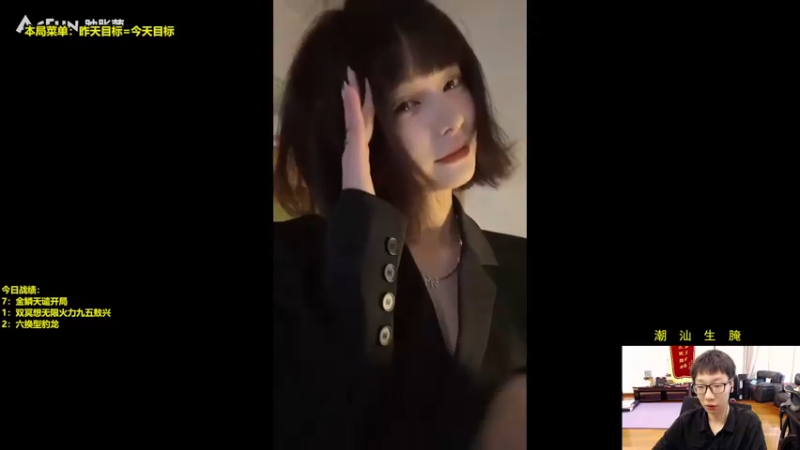 【2022-07-01 13点场】阿涛皎月Carry：阿余：S7冲冲冲！