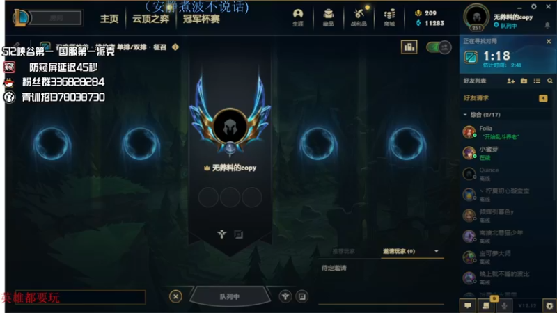 【2022-06-29 22点场】布丁zzzTuT：玩一会德玛西亚  被乱杀