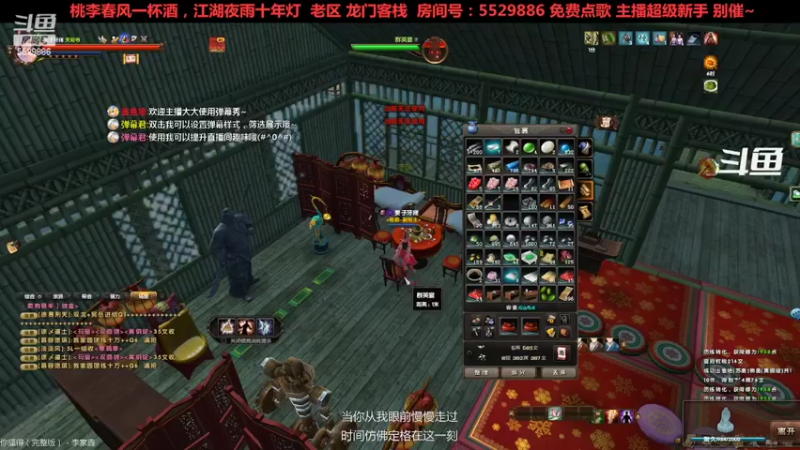 【2022-06-30 23点场】拆塔少女：新手小姐姐  ~~