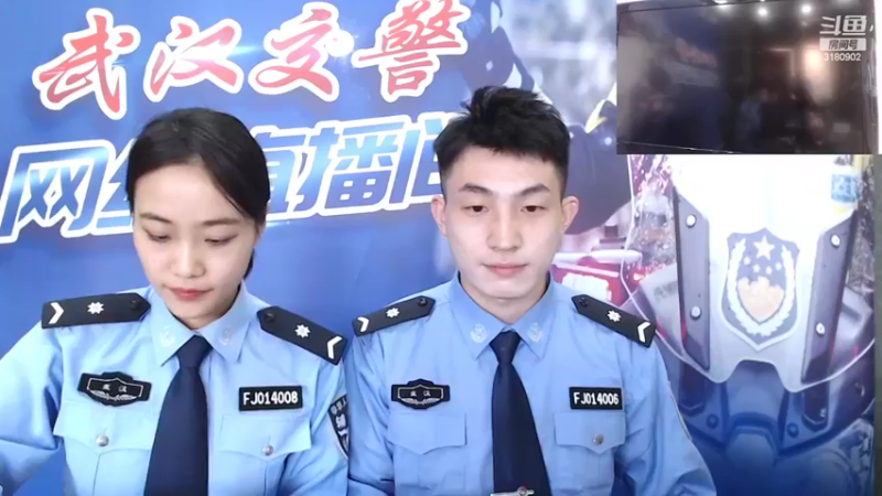 【2022-07-01 16点场】武汉交警：说说武汉电动自行车电子驾驶证