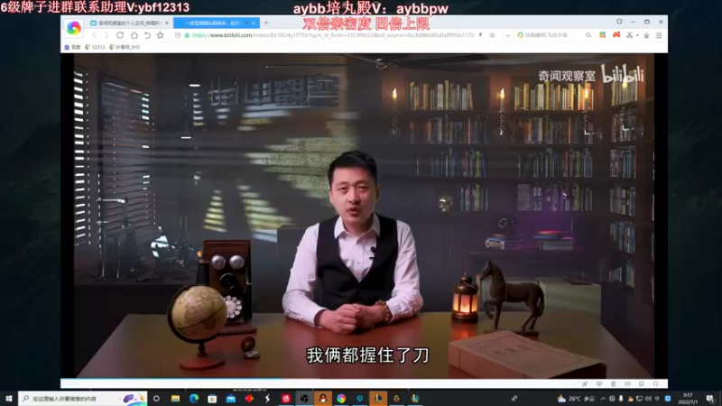 【2022-07-01 00点场】叶音符：叶音符:钻石双倍卡 四倍上限