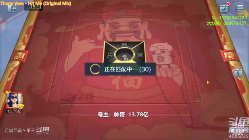 多行不义必自毙