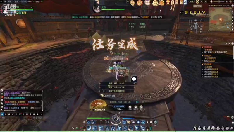 【2022-06-26 21点场】游之鱼yzy：四周年荒海羽梦