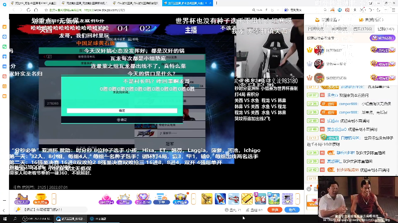 【格斗游戏】战神_河池VR的精彩时刻 20220701 21点场