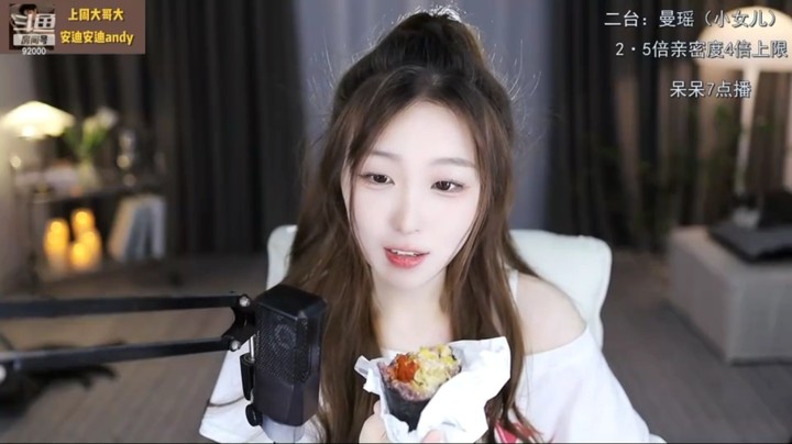 美女曼瑶吃着东西说土味情话，大家说好喜欢啊