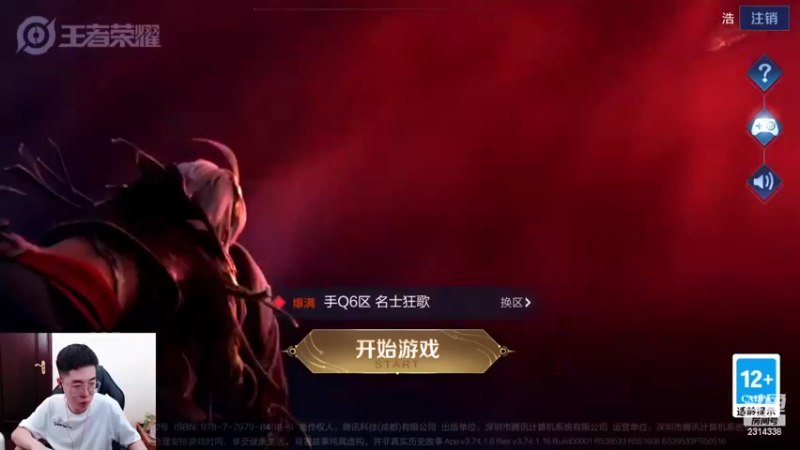 【2022-07-01 17点场】国服老狐狸：直播5周年快乐！感谢一路陪伴
