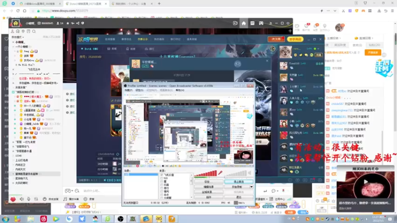 【2022-07-01 17点场】Dota小蝴蝶：今天四倍亲密度~荧光棒走一走~