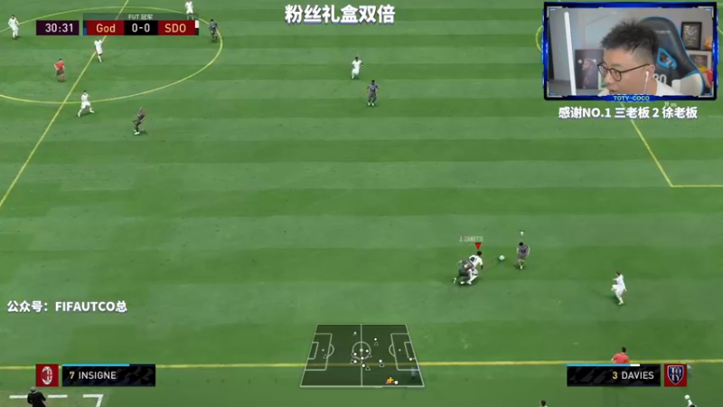 【2022-06-30 21点场】COCO花式FIFA：今天感觉又能欧个大货！好大