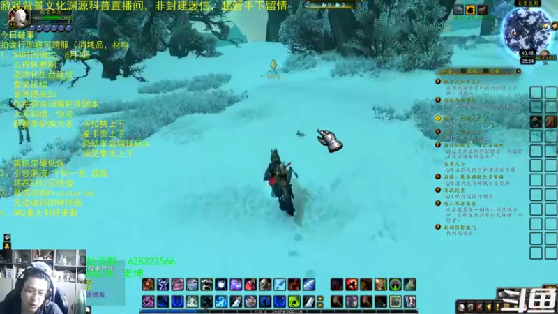 【2022-07-01 08点场】AC绅士向：话痨绅：第四赛季确定