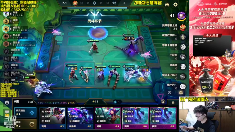 【2022-07-01 17点场】不太纯洁的Ccj：只玩金鳞龙和各种花活！