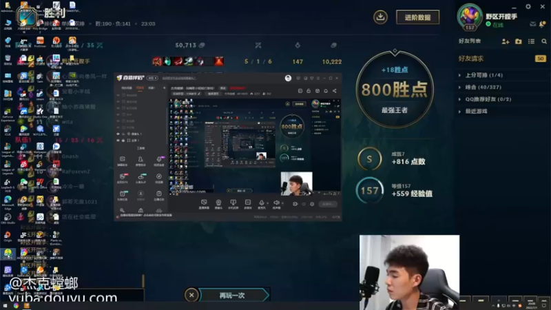 【2022-07-01 20点场】杰克螳螂：杰克螳螂：经典读秒!