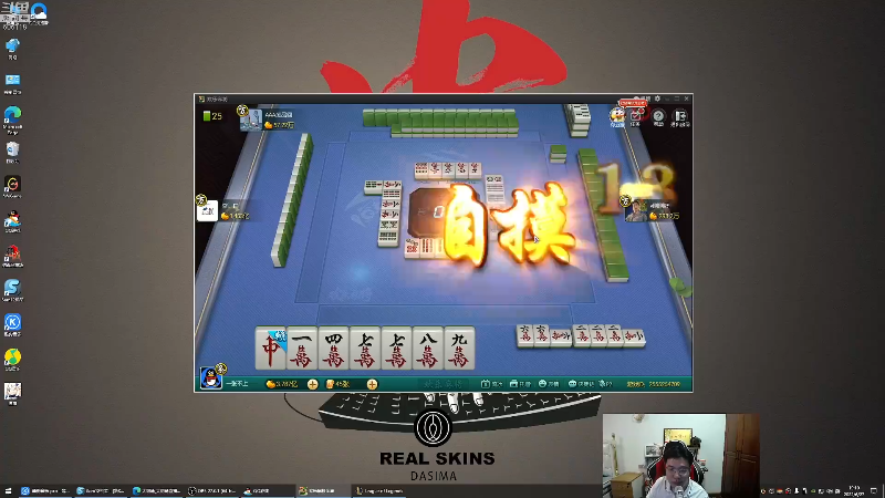 我在斗鱼看芜湖大司马丶直播英雄联盟