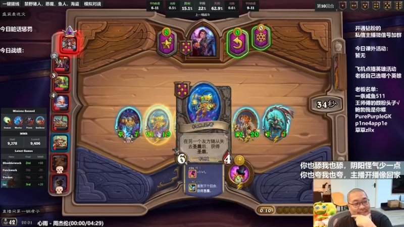 【2022-07-01 20点场】王师傅精益求精：卤蛋王的直播间儿