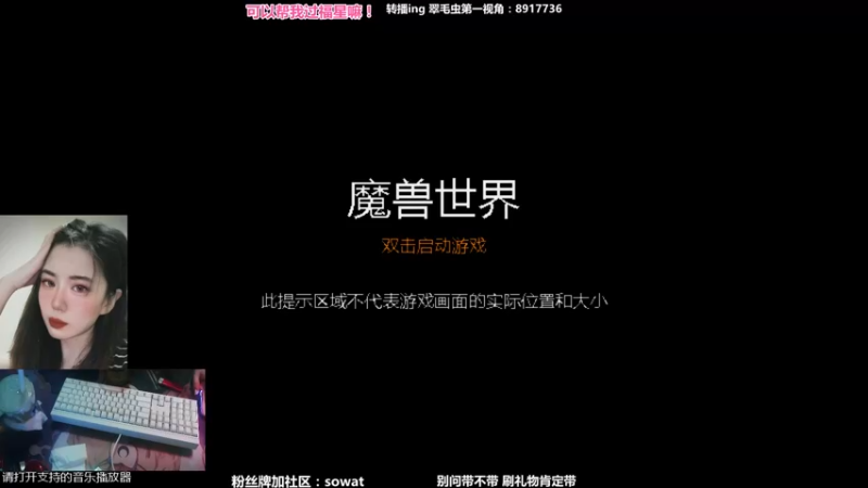 【2022-07-01 02点场】bbsowat：我的就是我的！！