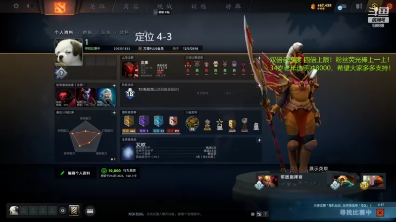 【2022-06-30 20点场】亚瑟归来丶：34岁 冲8000！