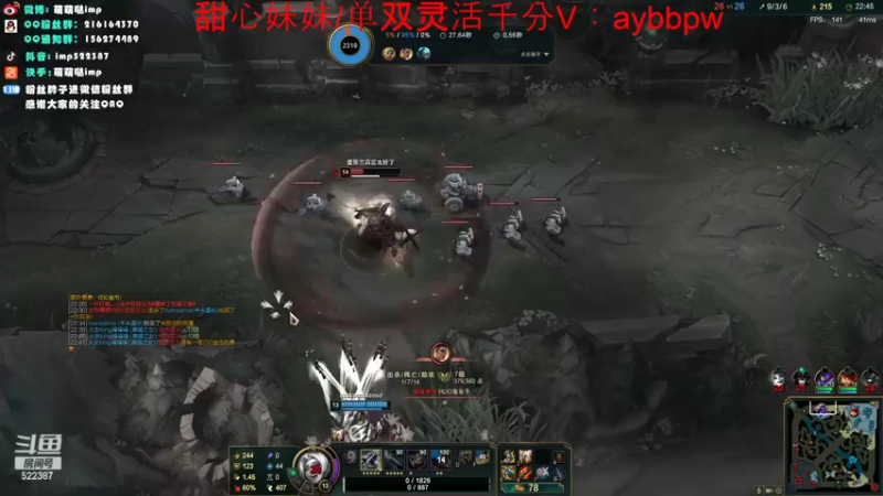 【2022-06-30 23点场】impOUO：峡谷重生！