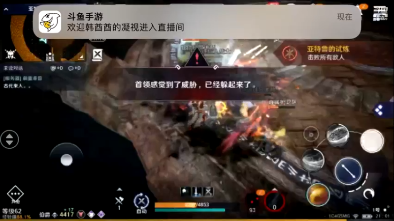 【2022-06-28 21点场】蓝朋友YonHen：黑色沙漠新角色新体验