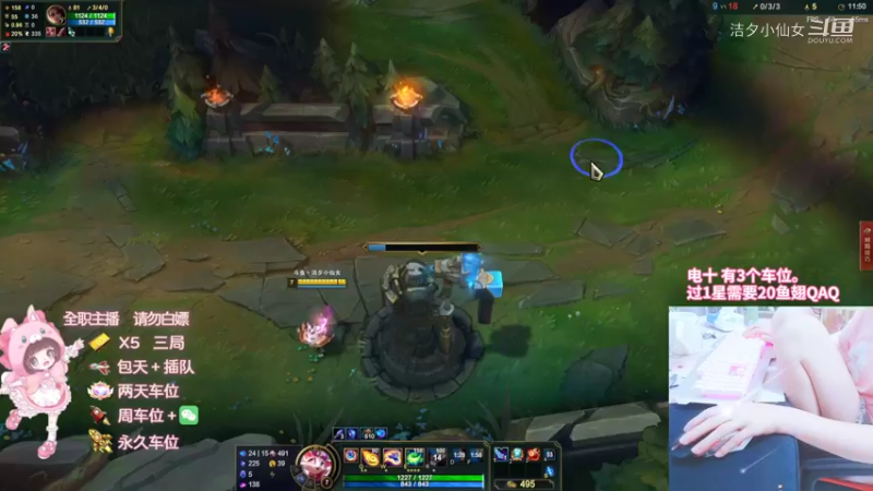 【英雄联盟】洁夕小仙女的精彩时刻 20220701 02点场