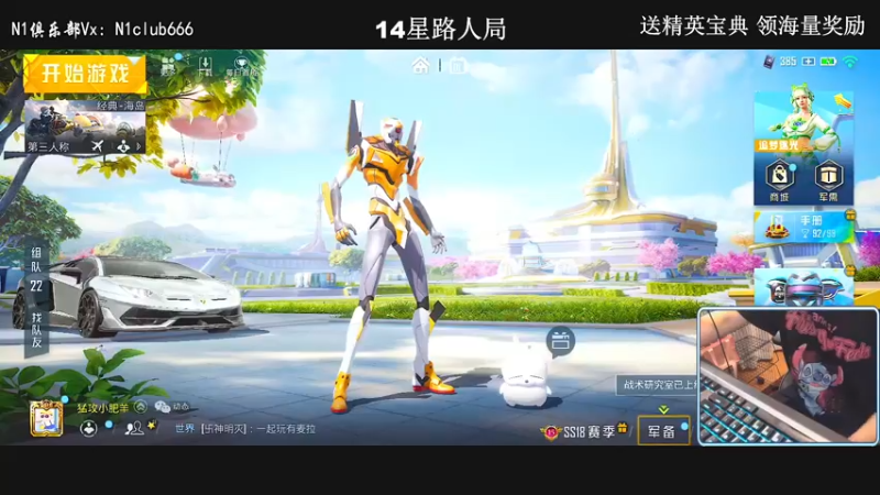 【2022-07-01 18点场】小妖洋：【有双倍】新版本教学来拉~