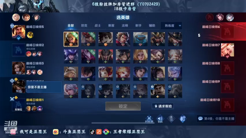 【2022-06-30 23点场】亚瑟王丶Z：月底最后一天！今天是温柔的亚瑟王！