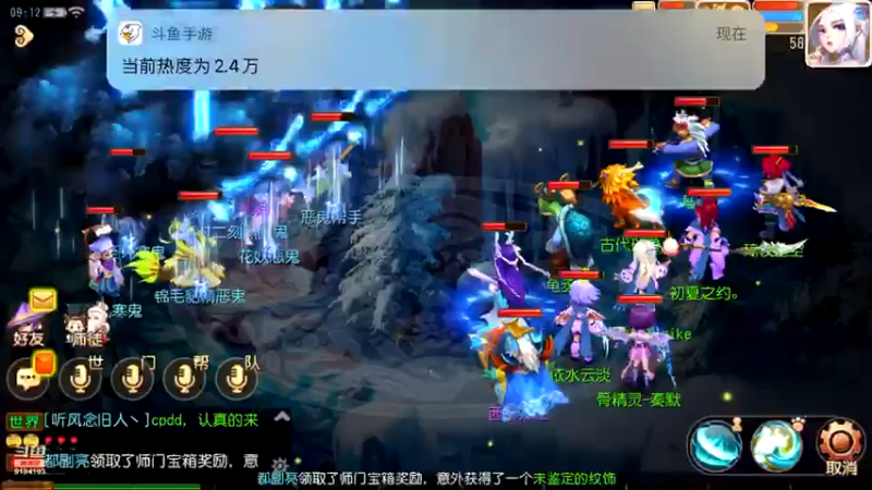 【2022-06-30 09点场】樱桃mike：梦幻手游喜欢