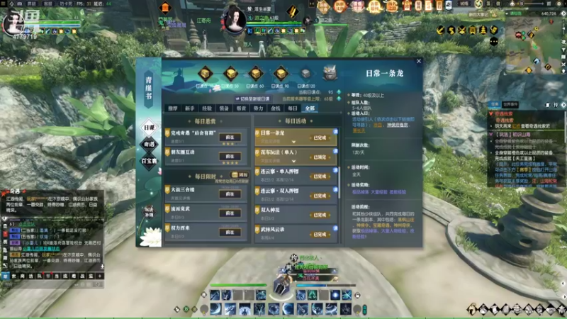 【2022-06-30 15点场】游之鱼yzy：四周年荒海羽梦