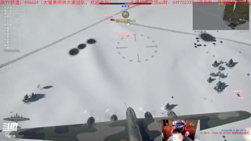 【2022-06-30 22点场】正版人头大哥：[战争雷霆]陆战街机娱乐教学