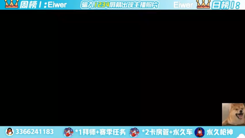 【2022-06-30 20点场】一哲丶：q区V区上车 一起玩