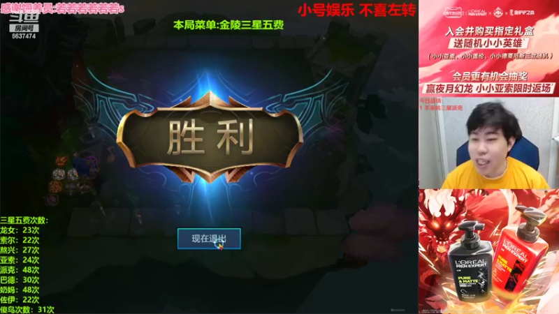 【2022-06-27 22点场】Xs雲烬：双倍亲密度：独创羊来