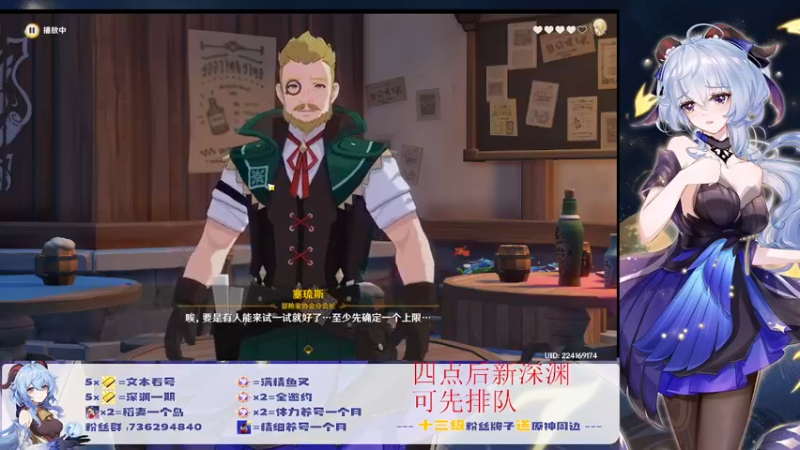 【2022-07-01 03点场】刻晴天下第一优雅：新深渊约起来！