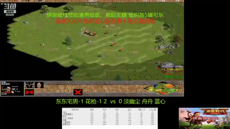 【2022-06-28 14点场】西毒的直播间：毒哥教你打罗马555