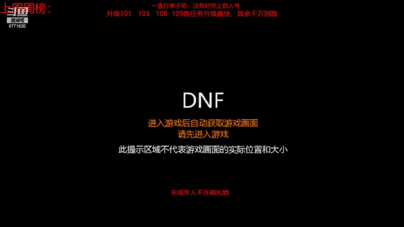 【2022-07-01 15点场】卡赞亮少：开启排位模式！8771830