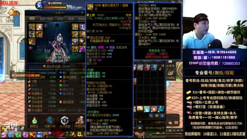 【2022-06-26 02点场】星灬叔：测伤、回归指引、版本讲解