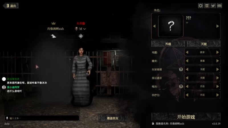 【2022-06-30 20点场】肖像画啊：【画画】联机游戏时间~