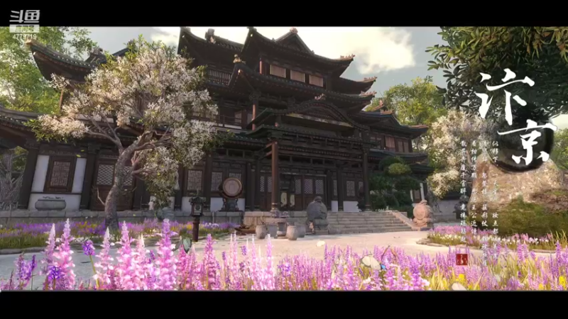 【2022-06-26 09点场】游之鱼yzy：四周年荒海羽梦