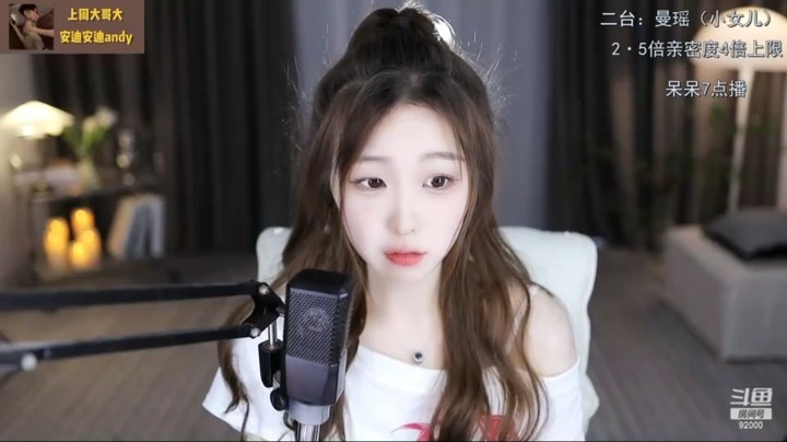 美女曼瑶说我没有借钱，也没有信用卡