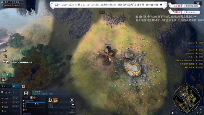 【2022-06-30 21点场】顾非池：帝国时代单挑训练！不懂就问！