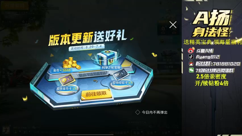 【2022-07-01 16点场】A扬丷：新版本1v4的神