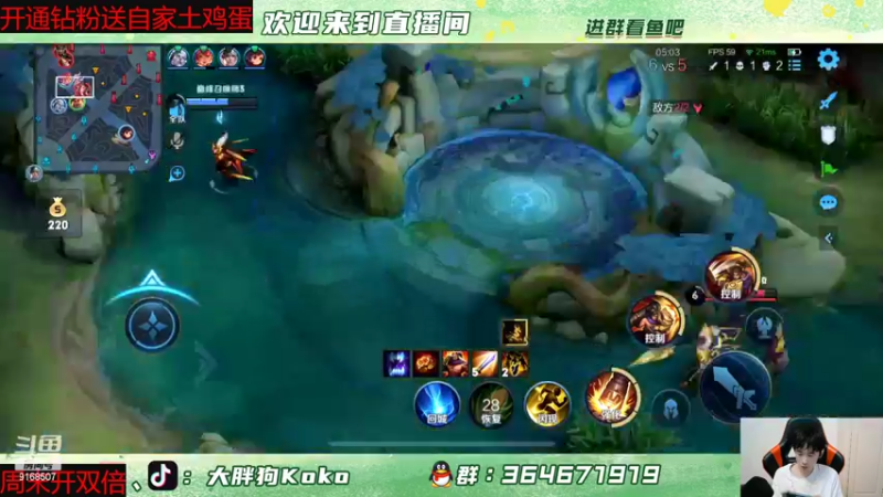 【2022-07-01 20点场】大胖狗koko：顶级辅助 1900分 辅核