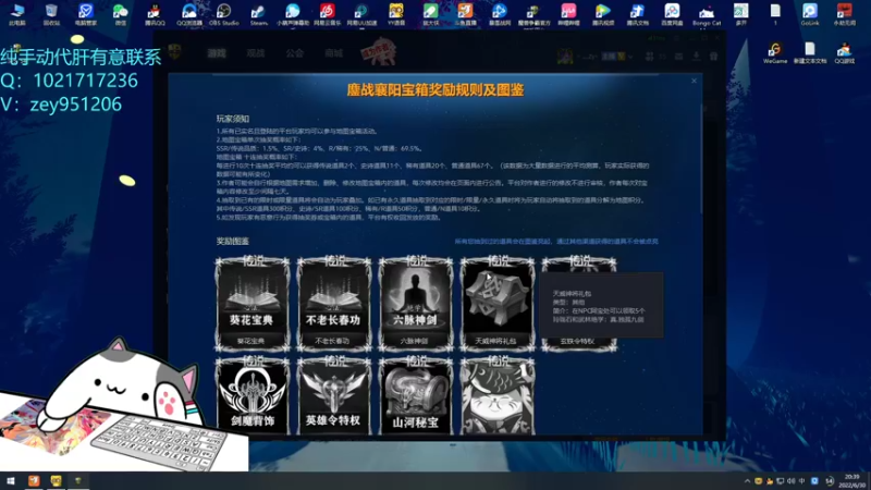 【2022-06-30 20点场】丶丶丶丶Zy：【幻想物语】随便打打！