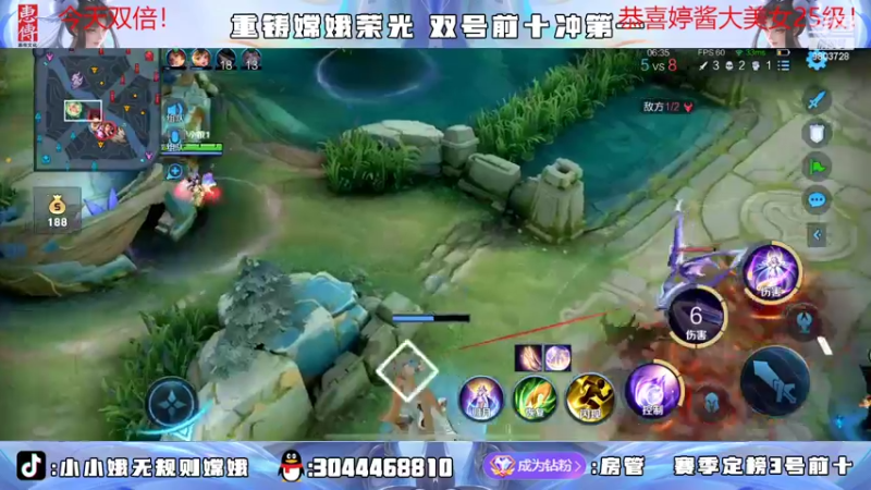 【2022-06-30 20点场】小小娥1：新的赛季冲啊！
