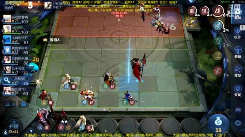 【2022-07-01 01点场】甄知棒：吕布婉儿1V10，声法枪炮玄马