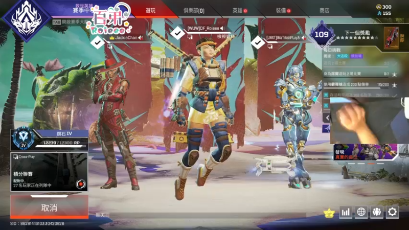 【2022-07-01 00点场】Roieee百弟DF：我要上獵殺!!!7/4去美國
