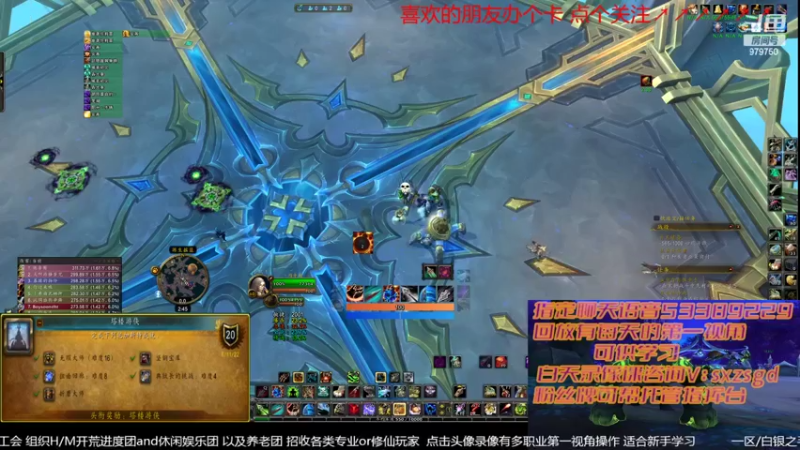 【2022-06-30 14点场】三凯1986：9.25 S4新团筹建