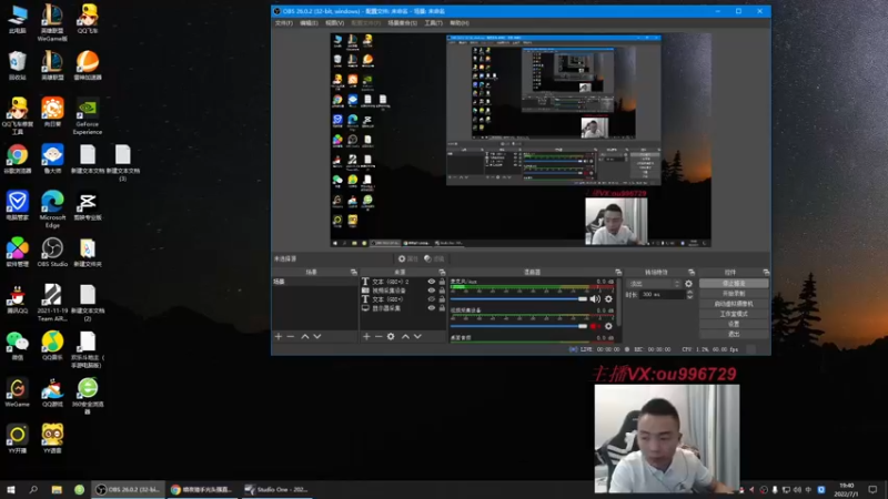 【2022-07-01 19点场】暗夜猎手光头强：第一vn：小代克星！！！