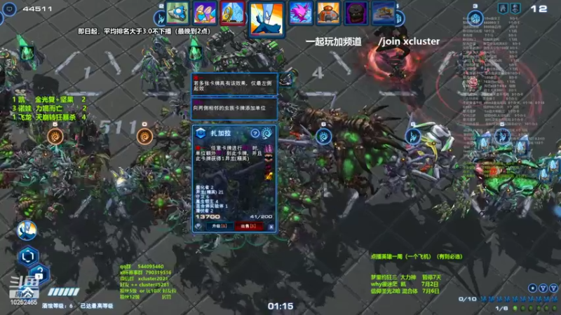 【2022-06-30 16点场】xcluster：星际酒馆,周5，xl杯