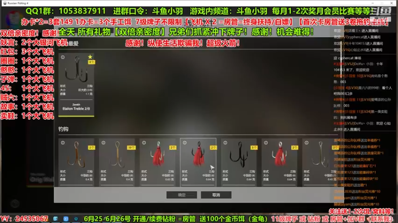 【2022-06-26 23点场】DoYu丶小羽：【双倍亲密度】51级版主！扶持新人！