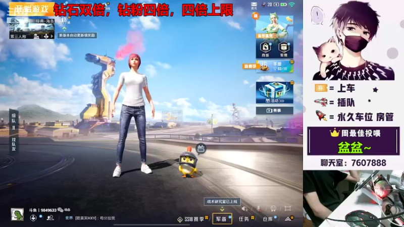 【2022-06-29 02点场】是猴子嗷：钻石双倍，钻粉四倍，IOS可帮打！
